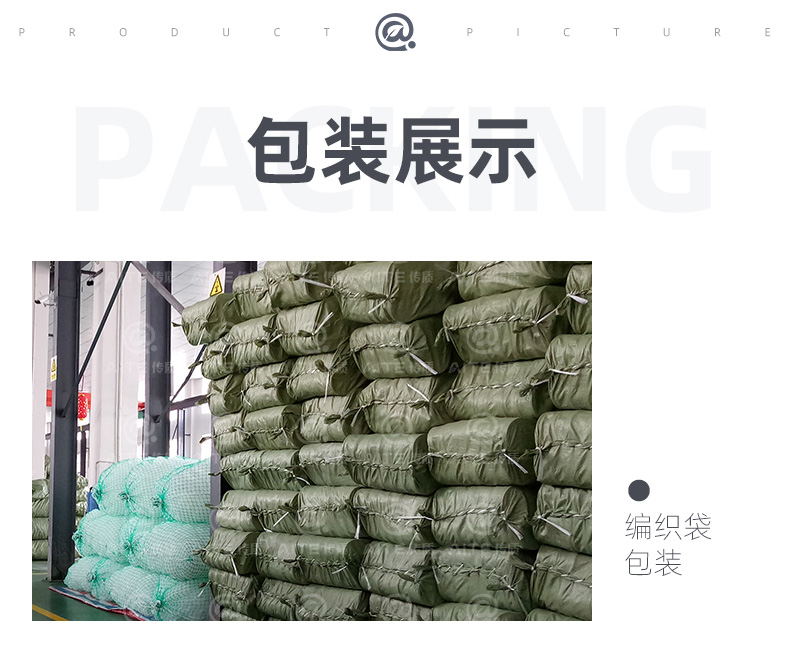 金屬拉西環(huán)填料詳情_11.jpg