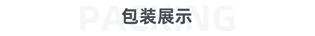 異鞍環(huán)1300_09.jpg