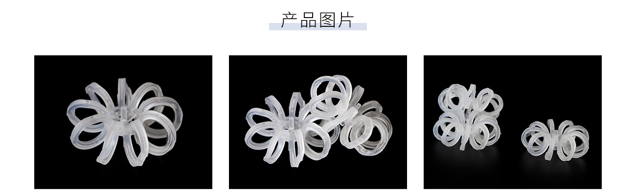 無(wú)邊花環(huán)1300_05.jpg