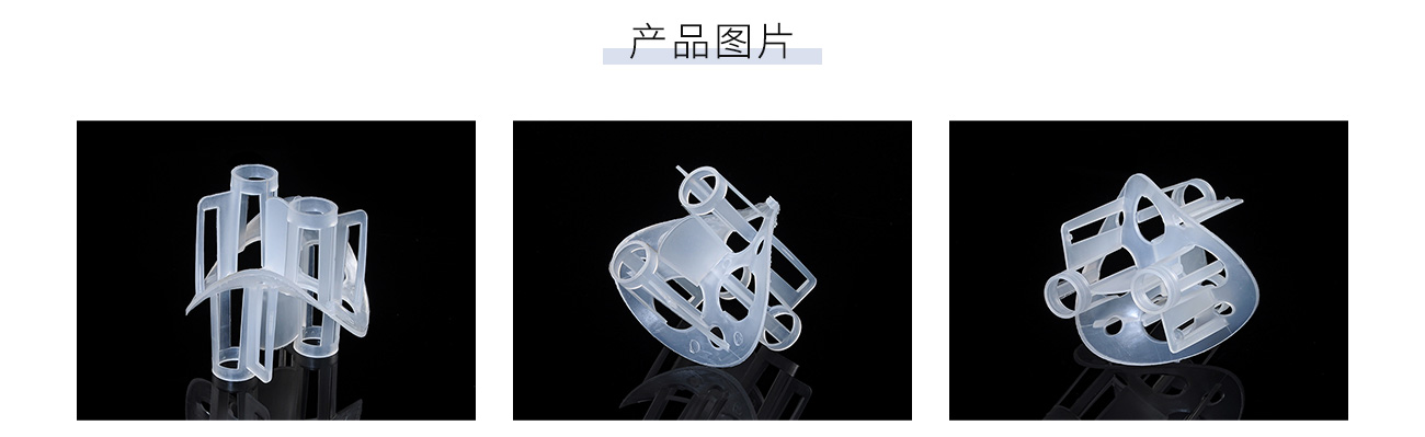 塑料海爾環(huán)1300_05.jpg