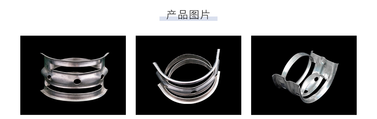 金屬納特環(huán)1300_05.jpg