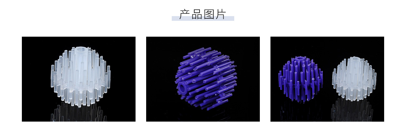塑料依格爾球1300_05.jpg