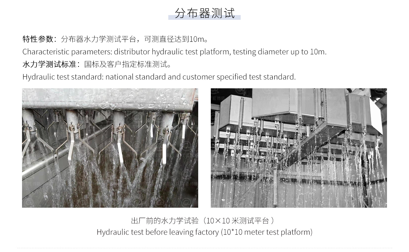 金屬管式分布器1300_07.jpg
