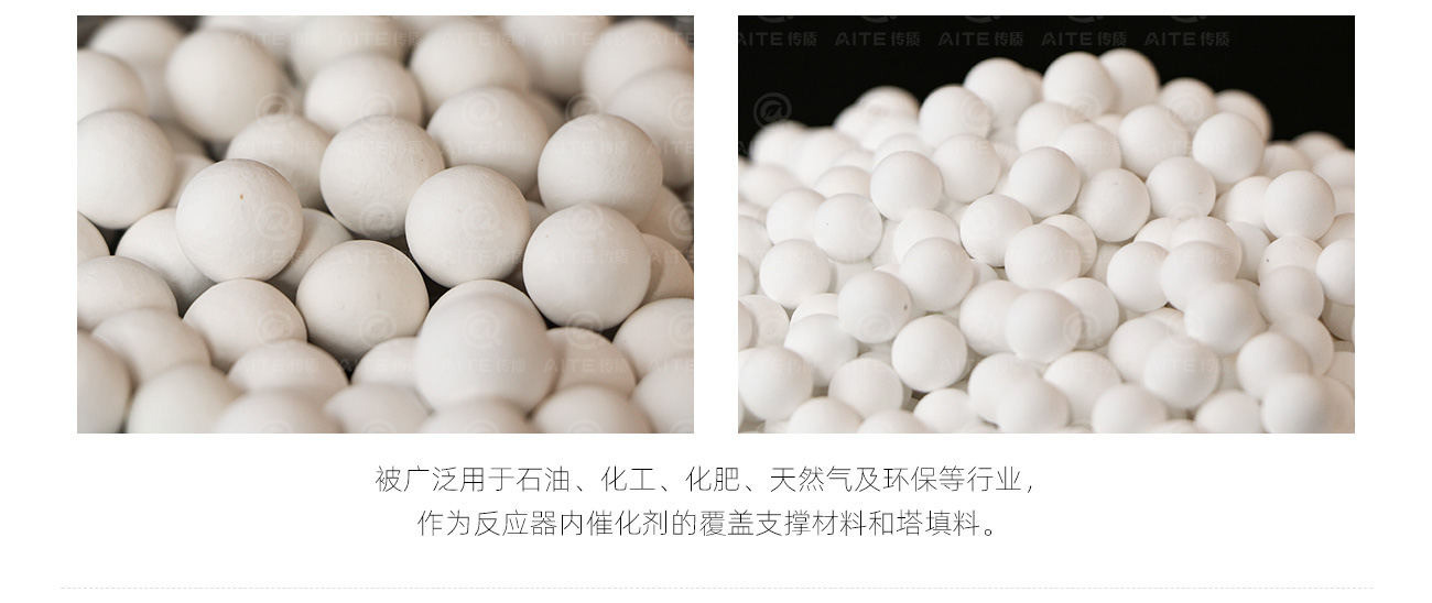 5高鋁瓷球_06.jpg