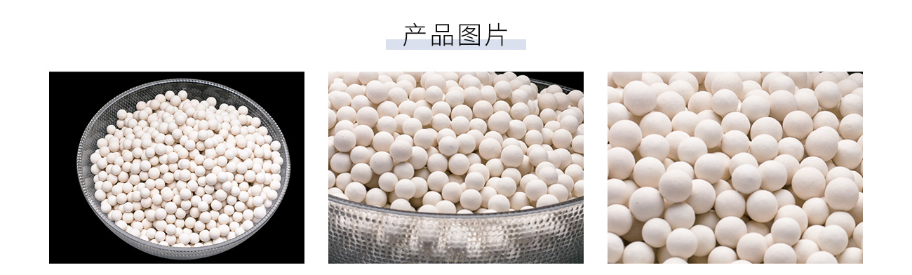 5中鋁瓷球_05.jpg