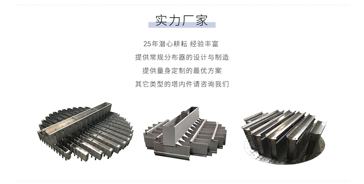 管式氣體分布器.png