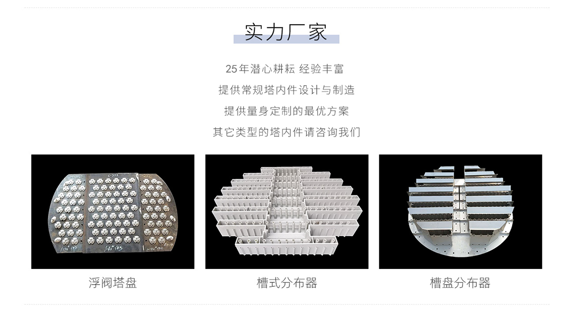 駝峰支撐.png