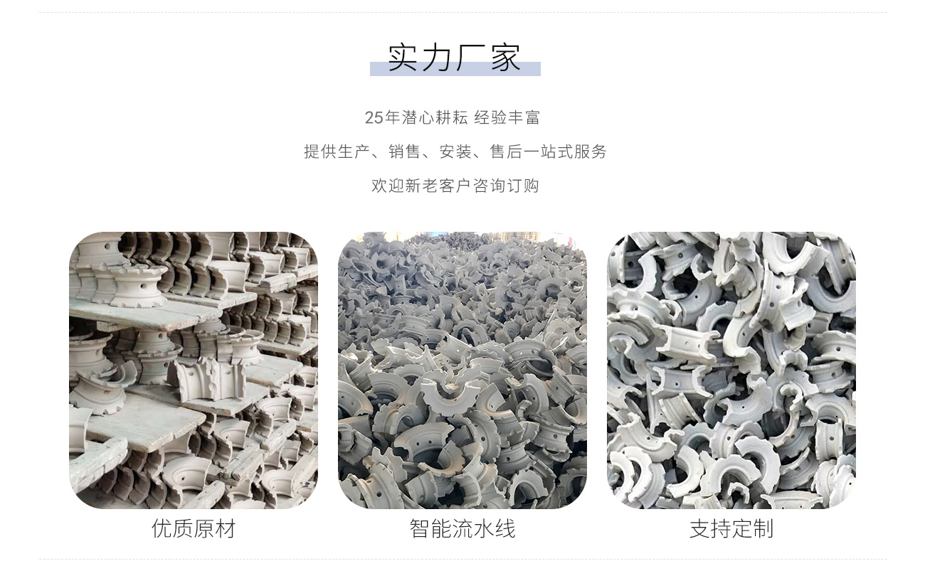 陶瓷異鞍環(huán).png