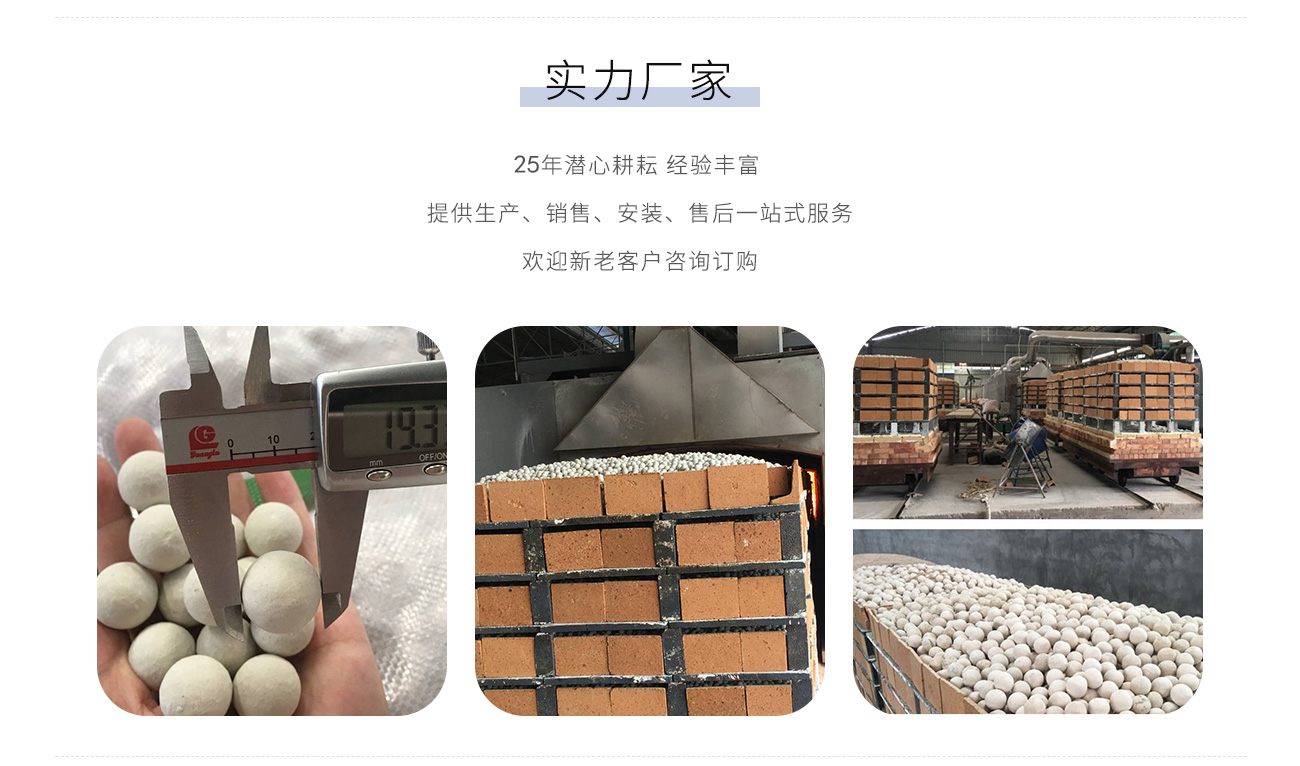 惰性氧化鋁.png