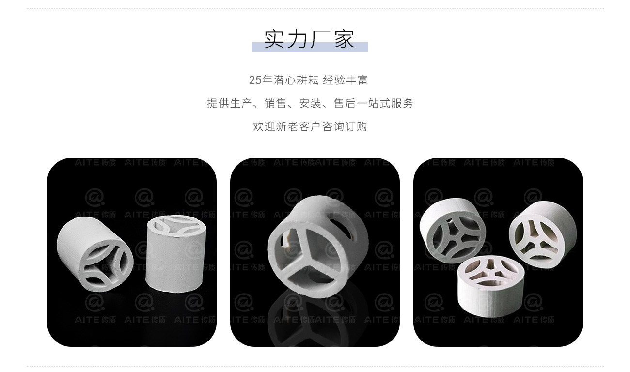 陶瓷扁環(huán).png
