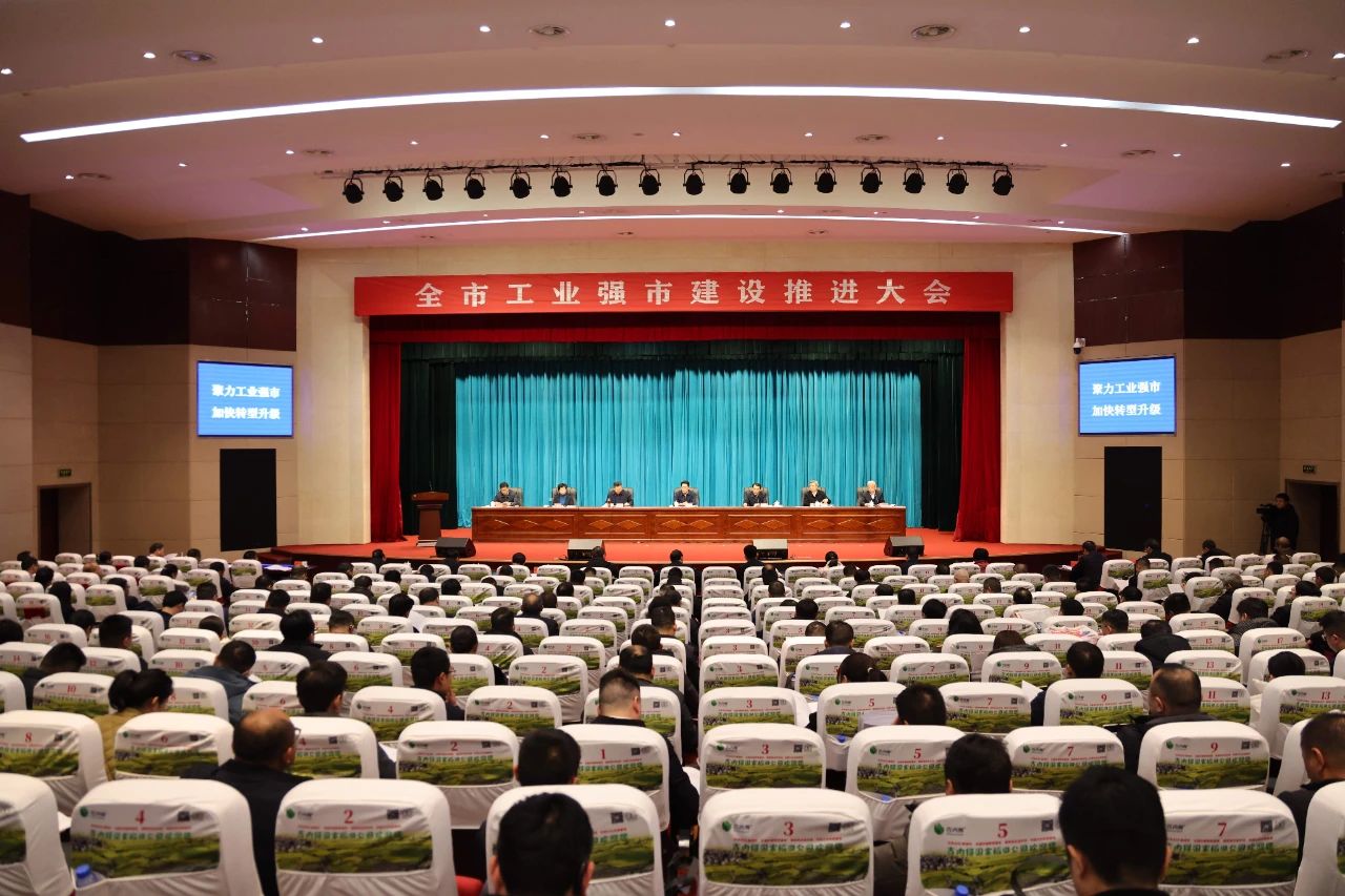 工業(yè)力量，璀璨未來——江西艾特榮獲2023年度全市工業(yè)高質(zhì)量發(fā)展優(yōu)秀企業(yè)獎